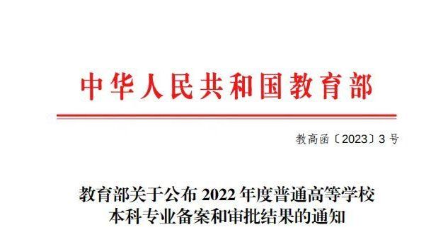 信息工程学院 老师 教授 湖北恩施学院