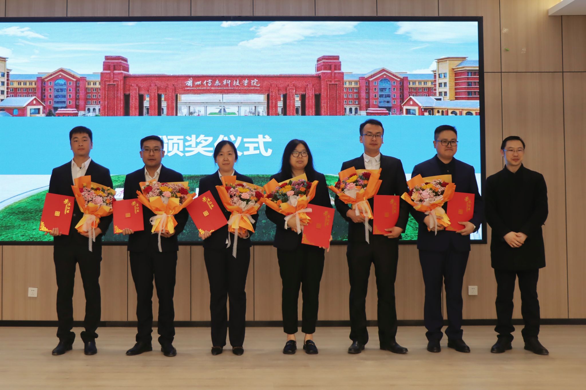 课堂 更精 精彩 值得 兰州 信息科技学院 信息科技 信息 科技学院 科技 学院 召开 精彩课堂 精彩课 专项 表彰大会 表彰 大会