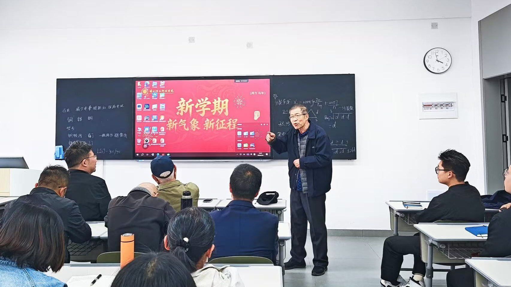 信息工程学院老师