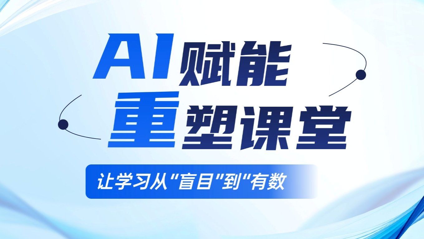 信息工程学院老师