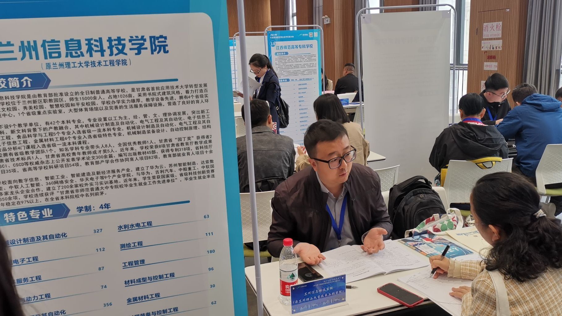 信息工程学院 老师 教授 湖北恩施学院