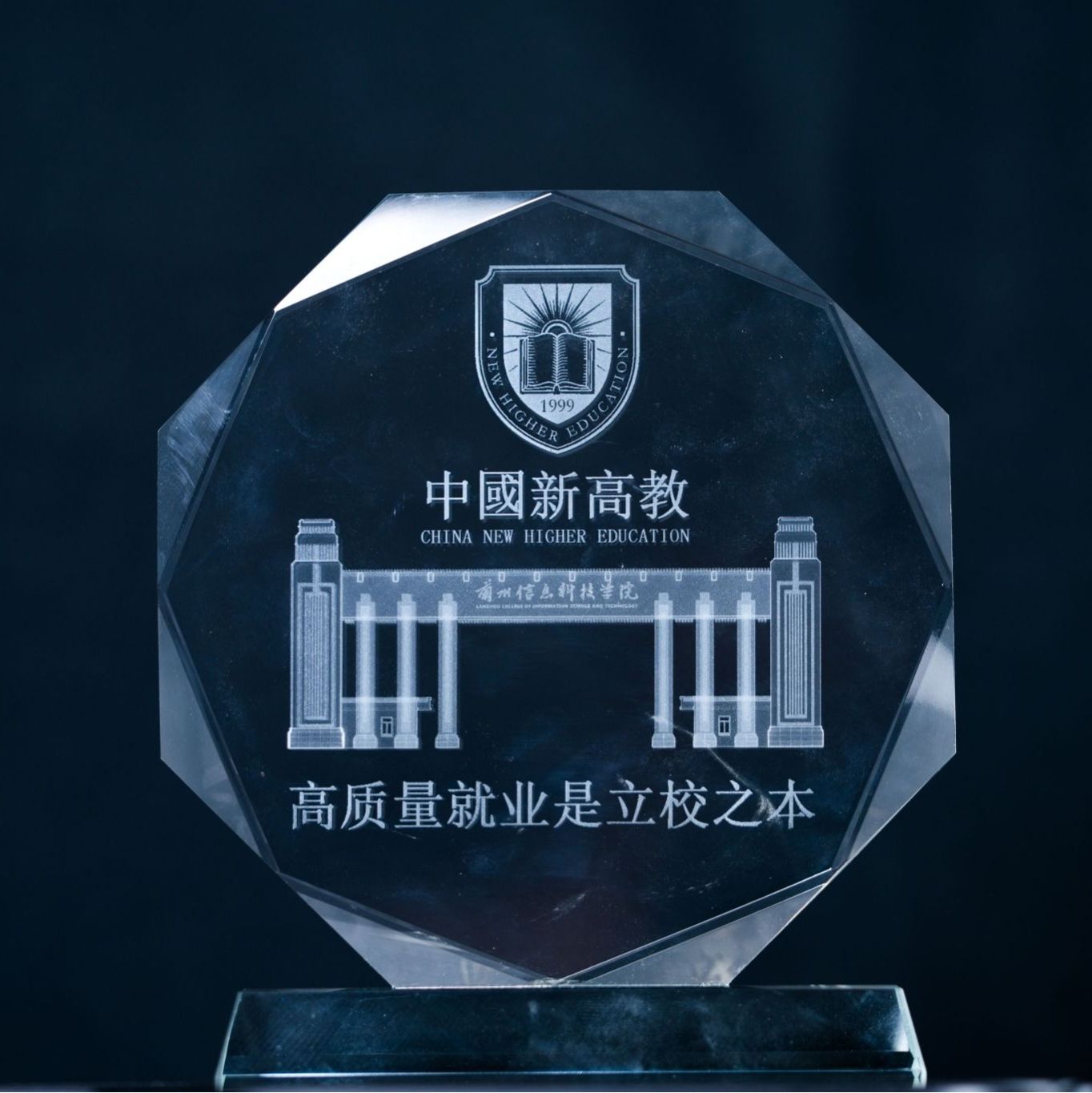 信息工程学院 老师 教授 湖北恩施学院