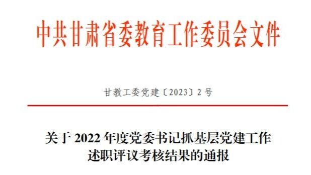 信息工程学院 老师 教授 湖北恩施学院