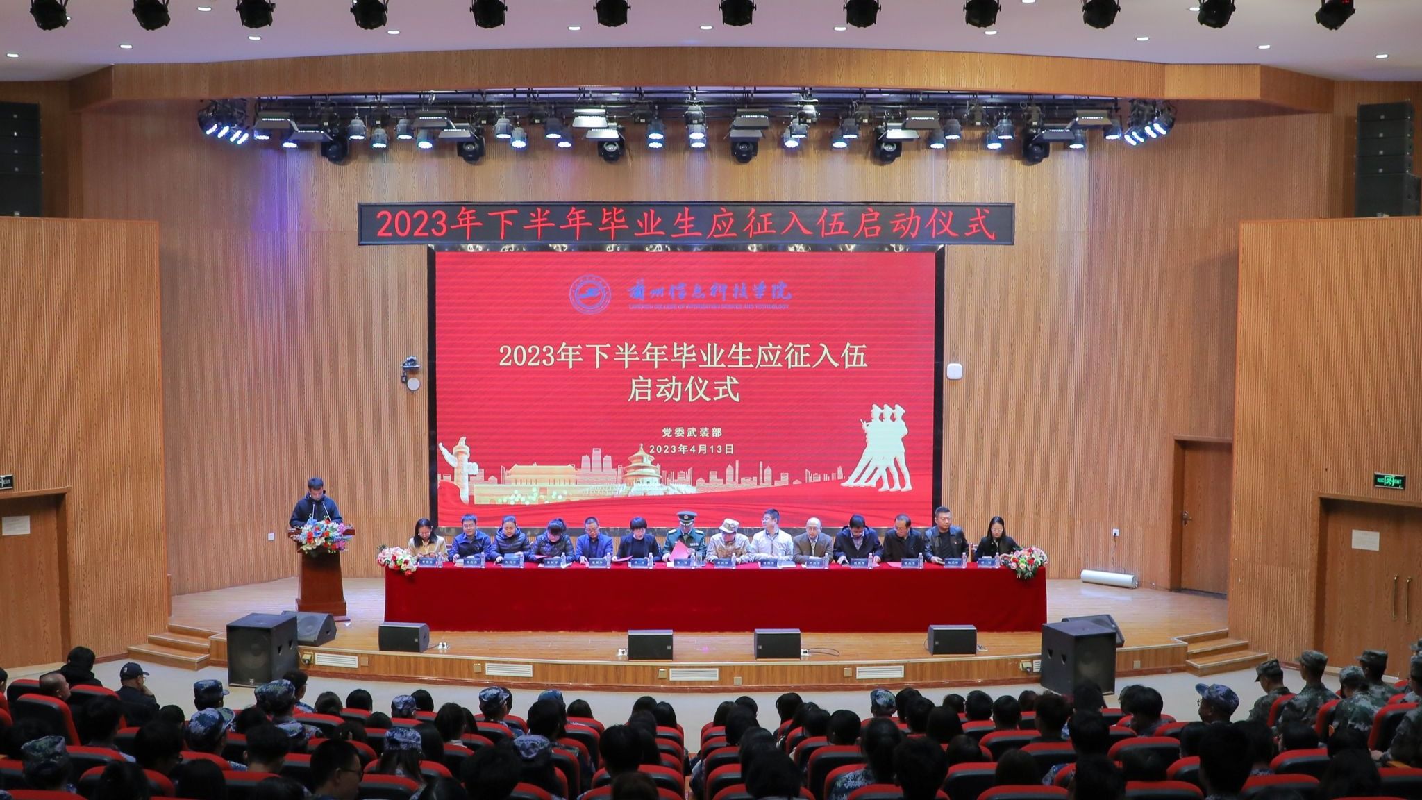 信息工程学院 老师 教授 湖北恩施学院