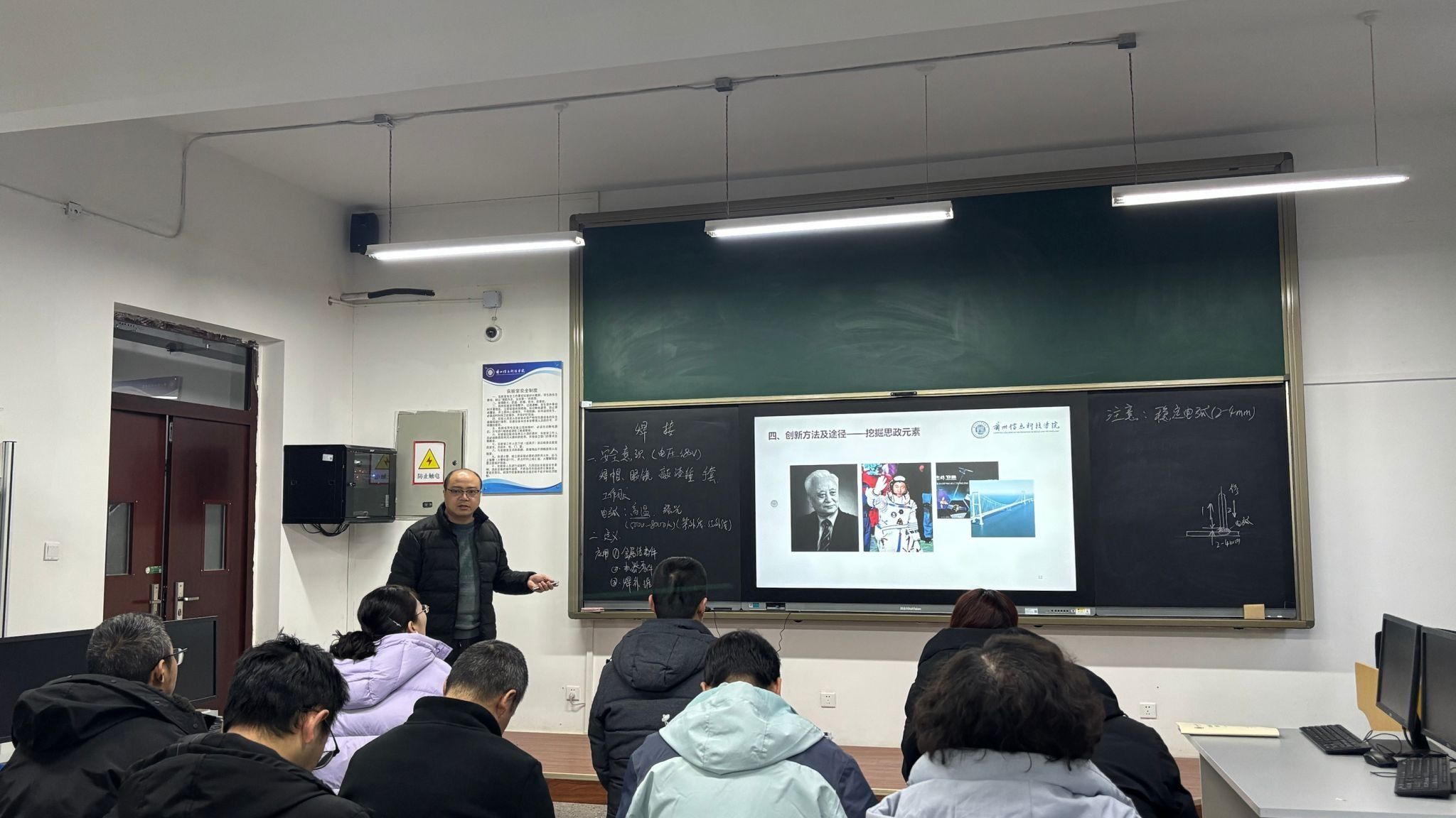 信息工程学院老师
