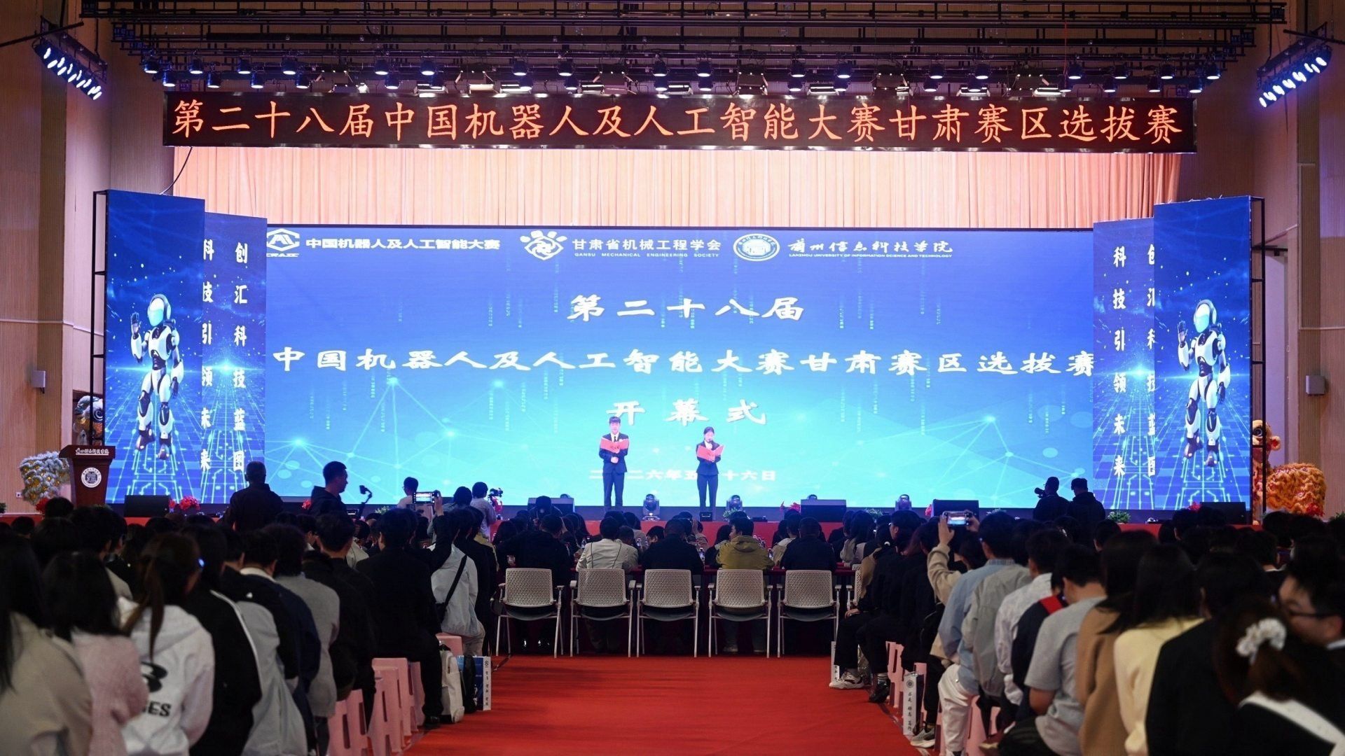 信息工程学院老师